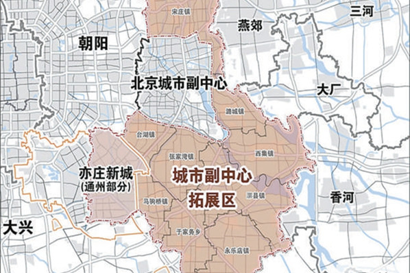 北京城市副中心拓展區規劃草案公示