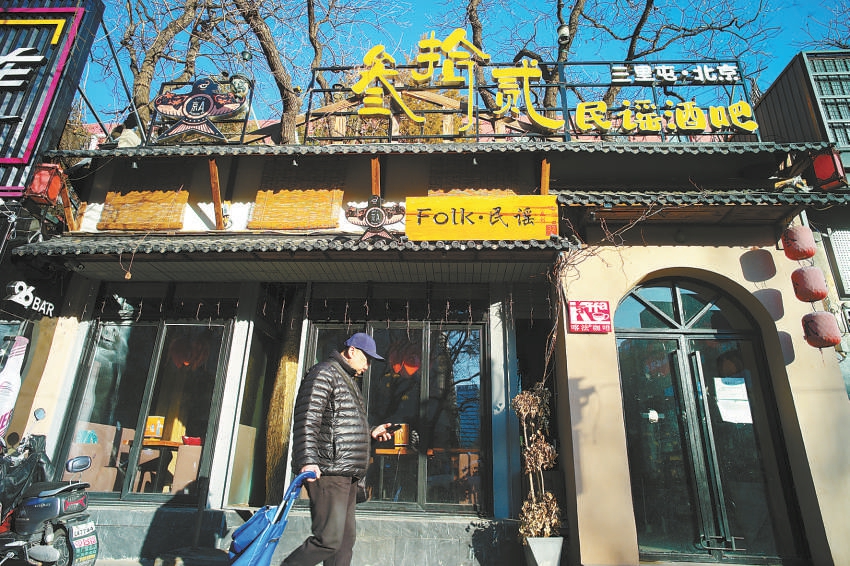 北京：三里屯路將成林蔭慢行街