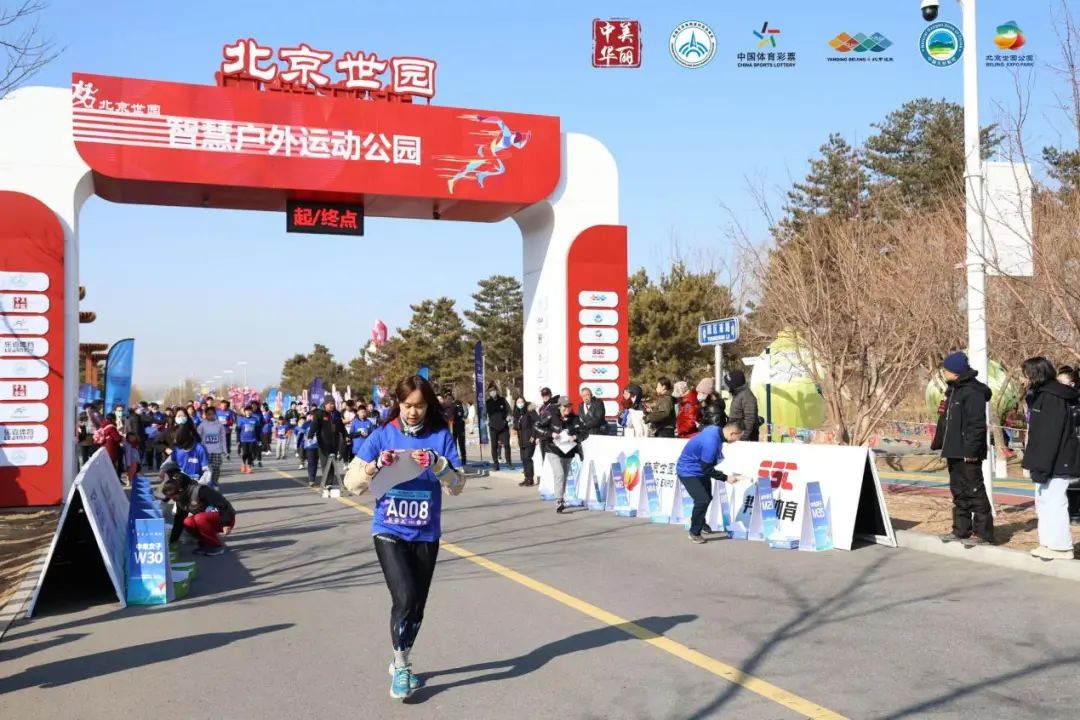 智跑世園，打造國家級智慧戶外運動公園