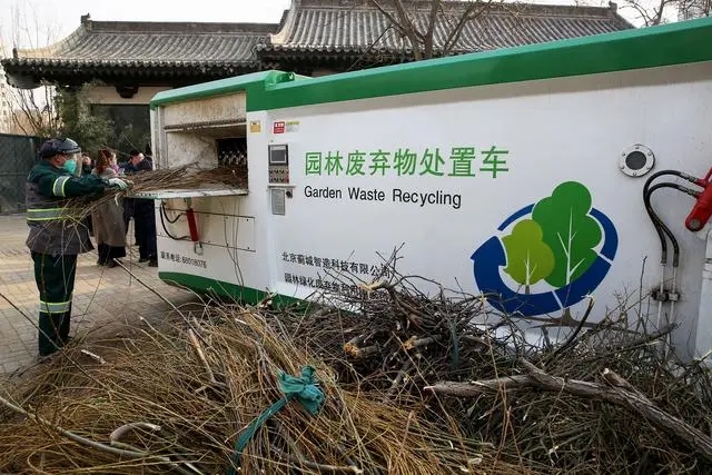 北京園林綠化廢棄物變身生態禮物