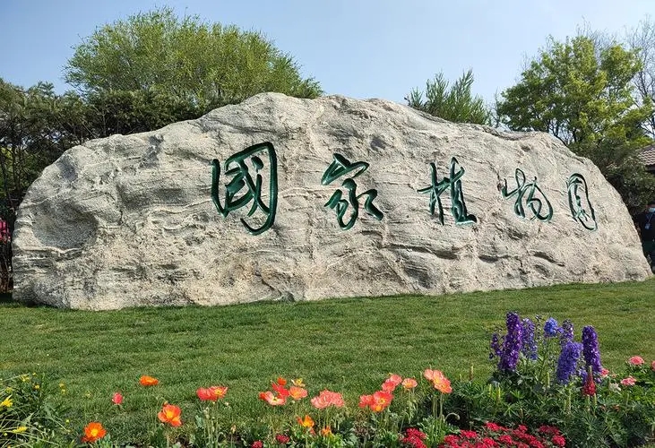 任海代表：全面提升植物園綜合管理能力