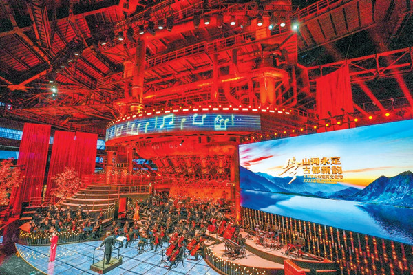 2023北京西山永定河文化節(jié)在首鋼園開(kāi)幕