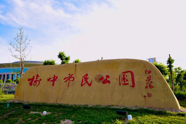 甘肅榆中縣投資9億多建公園被批，蘭州市政府回應(yīng)