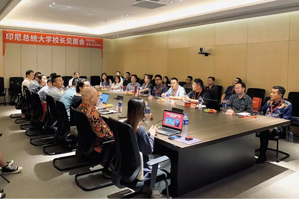 印尼總統(tǒng)大學(xué)在廣州舉行校長見面會暨招生說明會