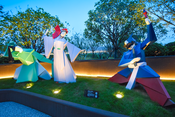 第十四屆中國(guó)（合肥）國(guó)際園博會(huì)西安園