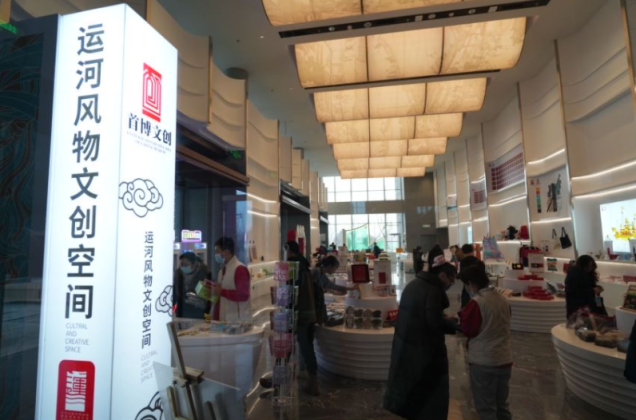 北京：大運河博物館開放五大文創(chuàng)空間