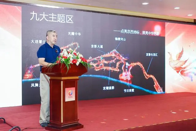 “京彩燈會(huì)”下月舉辦，為北京史上最大規(guī)模燈會(huì)