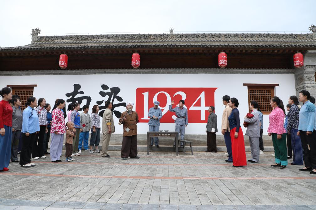 長(zhǎng)征國(guó)家文化公園南梁革命根據(jù)地核心展示園開園