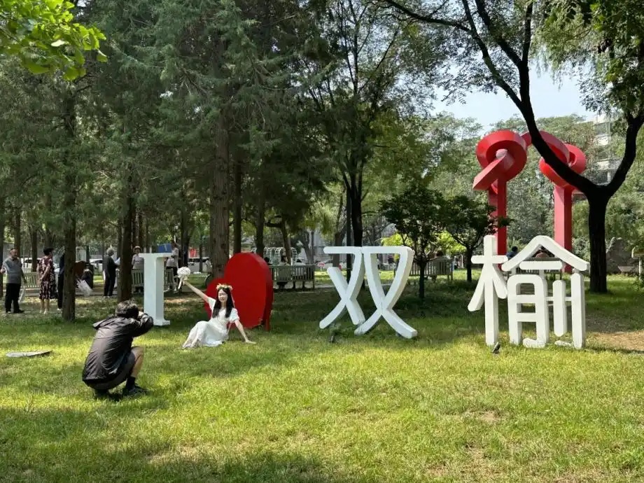 公園新業態，為城市生活增添更多亮色