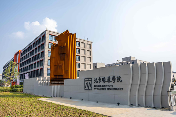 北京城市副中心三大特色小鎮今年持續煥新