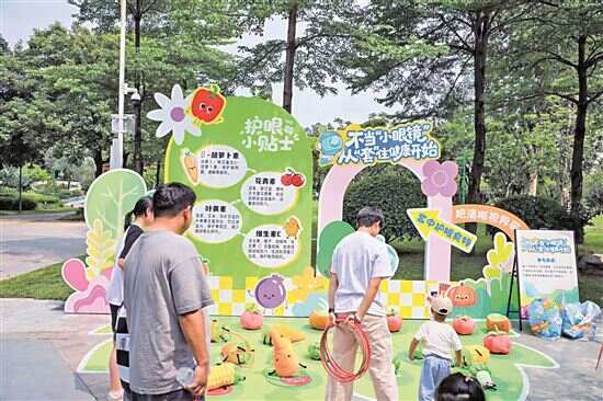 全國首個生態護眼主題公園在廣州亮相