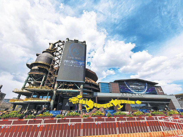 今年北京城市更新轉向“片區統籌”